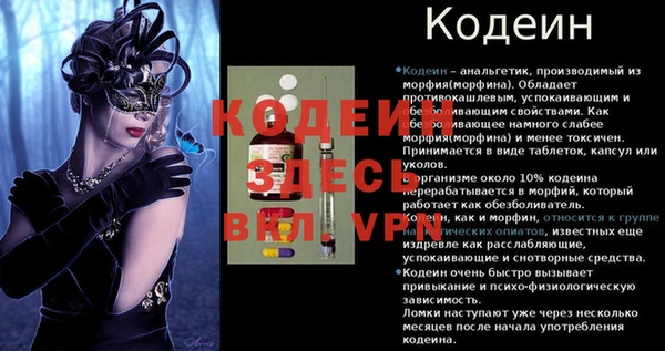 кокаин VHQ Вязьма